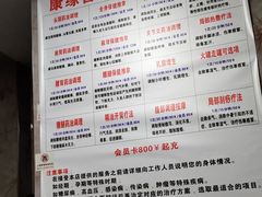 -康缘盲人按摩(大学路总店)