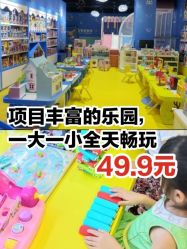 -皇家迪智尼(大融城店)