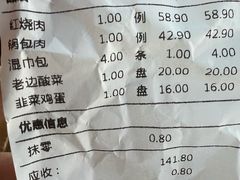 -口福饺子烤鸭(恒大御湖庄园店)