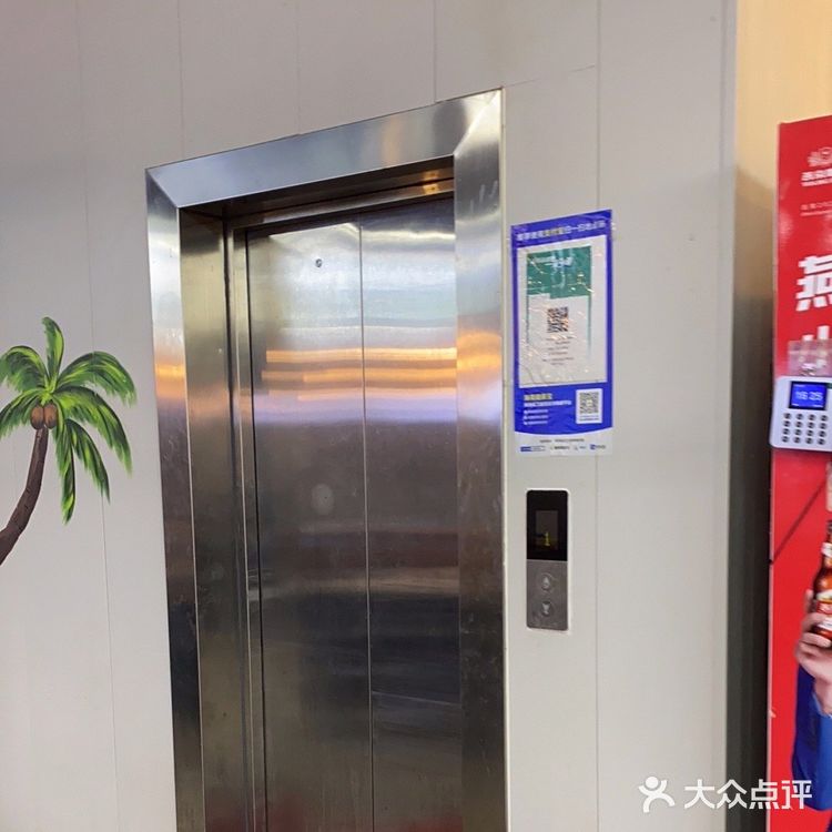 萌哒哒椰子鸡三亚湾旗舰店