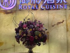 -御彩酒家(东风东路店)