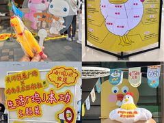 -天河领展广场