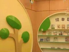 -金宝贝早教(荟聚中心)
