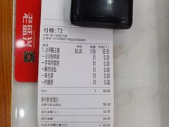 -老盛兴汤包馆(大华二路店)