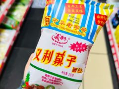 -百年义利(福长街店)
