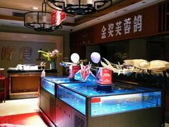 -好食上(喜盈门.范城店)