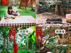 -呀路古热带植物园