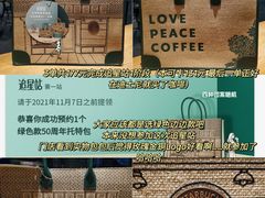 -星巴克(迪士尼小镇店)