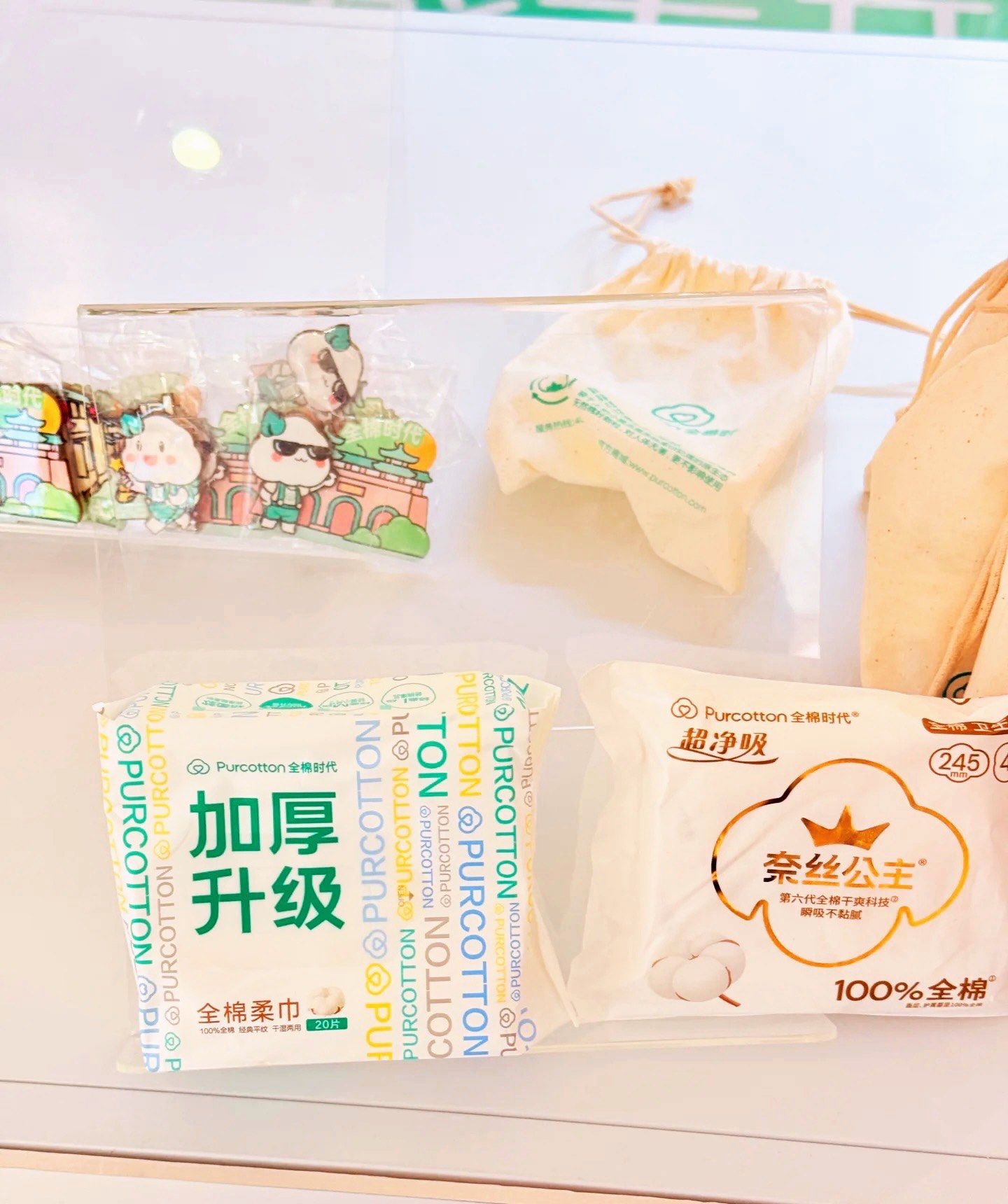 送送送!南京中央全棉时代新店开业