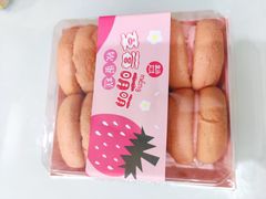 -盒马鲜生(杭州运河上街店)