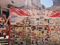 -大商麦凯乐(大连总店)