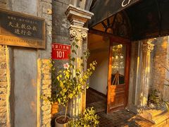 -1901 Cafe(西四店)