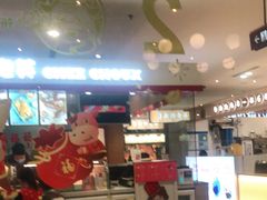 -避风塘(百联东郊店)