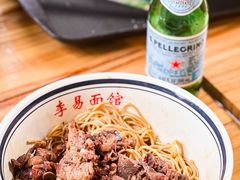-李易面馆(树木岭店)