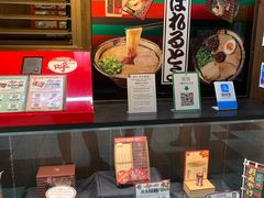 -一兰拉面(梅田阪急东通店)