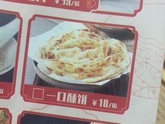 -锦尚阁烤鱼(望京新荟城店)