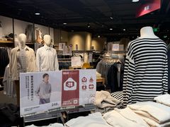-MUJI无印良品(万象城店)