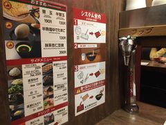 餐具摆设-一兰拉面(梅田阪急东通店)