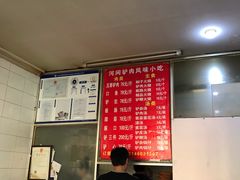 -河间驴肉火烧(黄寺店)