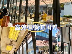 -OUR Bakery(三里屯太古里店)
