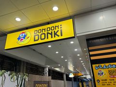 -DON DON DONKI(名珠城店)
