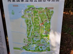 -同里国家湿地公园