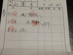 -雅达利超级牛扒(万科广场店)