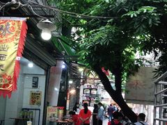 -陈添記·祖傳爽鱼皮·西关老字号(广州首店)