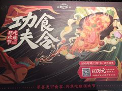 -蛙小侠(长安万科店)