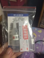 -花师傅
