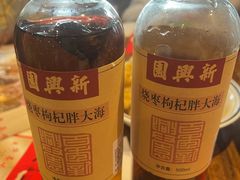 -新兴园饺子馆(河南街店)