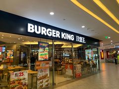 门面-汉堡王(泰盛广场店)