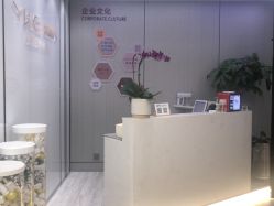 -元熙兰积皮肤管理
