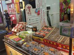 -老徐家柿子饼(北广济街店)