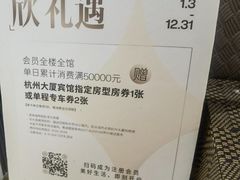 -杭州大厦宾馆