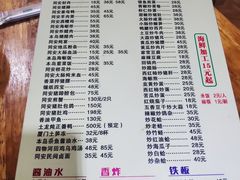 菜单-聪辉同安老美食饭店(大元路店)