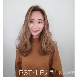 点击看大图 -P.STYLE 派斯造型