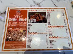 -巴依老爷新疆美食(常营店)