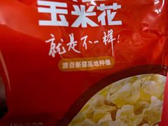 -海底捞火锅(枫蓝国际购物中心店)