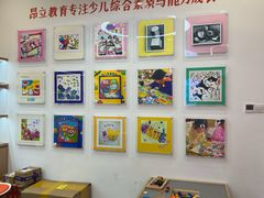 -昂立青少儿成长中心(杨浦国和1000校区)