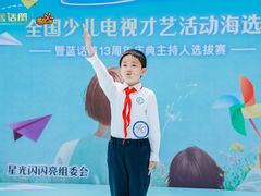 -蓝话筒·少儿成人演讲口才·主持朗诵·戏剧表演(大华第一坊店)