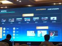 -苏州西交利物浦大学国际会议中心