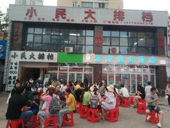 -小民大排档(光谷店)