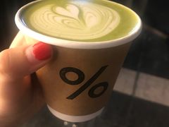 -% Arabica阿拉比卡咖啡(深圳湾万象城店)