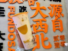 -兰州·放咔甜胚子奶茶(麦积华阳店)