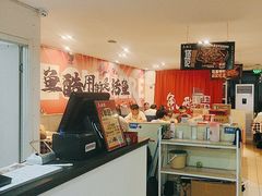 -鱼酷活鱼烤鱼(信息城店)