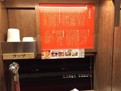 -一蘭拉面(新宿中央东口店)