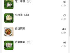 -川锅一号火锅(铜山万达店)