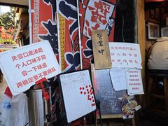 -老龙亭拉面店
