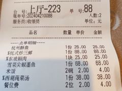 -山外山菜馆(玉泉路店)